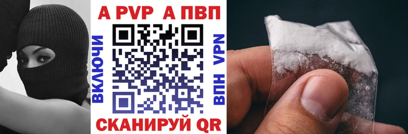 Alpha PVP крисы CK Суровикино