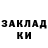 Кетамин ketamine Yana 7012