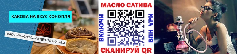 где найти   Суровикино  Canna-Cookies конопля 