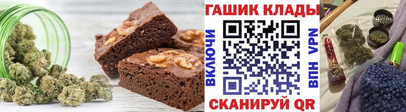 Еда ТГК конопля Суровикино
