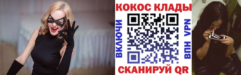 Cocaine Columbia  как найти закладки  Суровикино 