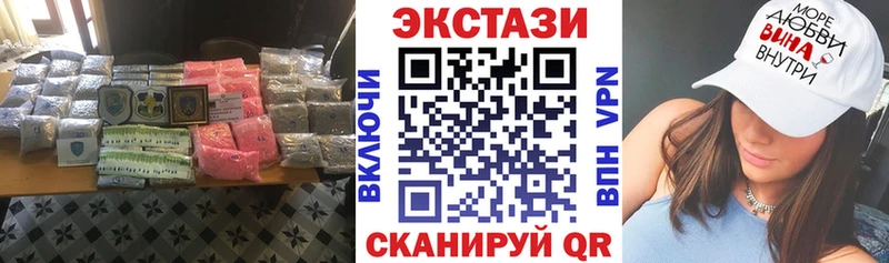 Экстази XTC  Суровикино 