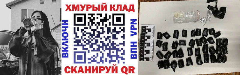 Героин хмурый  купить  цена  Суровикино 