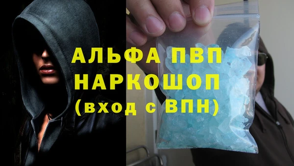 соль ск Алзамай