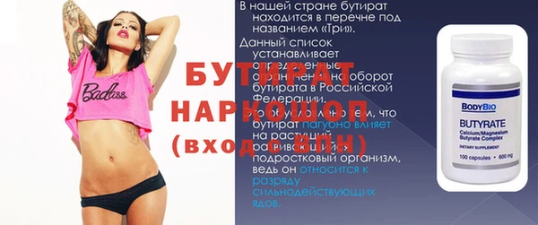 MESCALINE Алексин