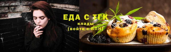 эйфоретик Алексеевка