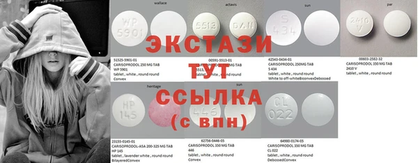 MESCALINE Алексин