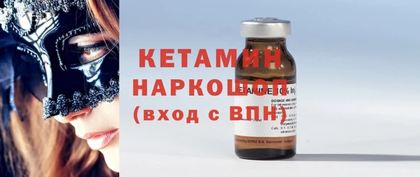 MESCALINE Алексин