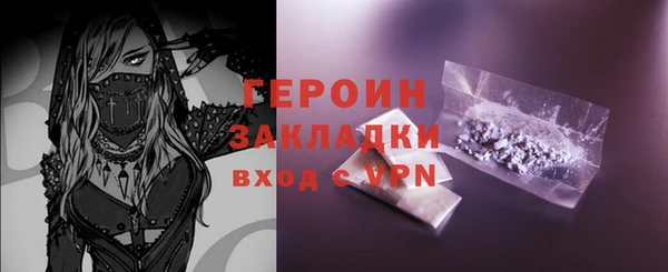 мескалин Нея