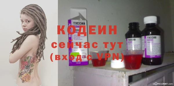 MESCALINE Алексин