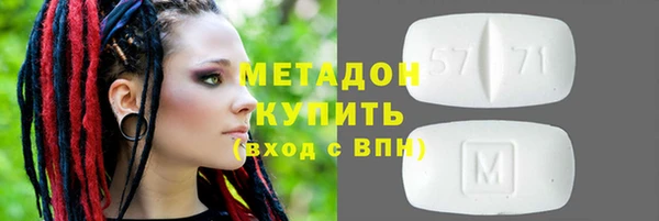 эйфоретик Алексеевка