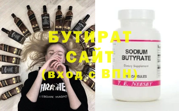 MESCALINE Алексин