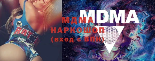эйфоретик Алексеевка