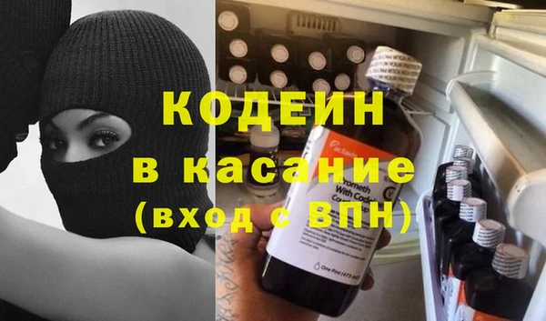 MESCALINE Алексин