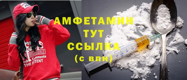 эйфоретик Алексеевка