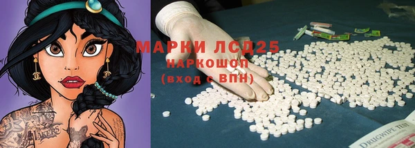 эйфоретик Алексеевка
