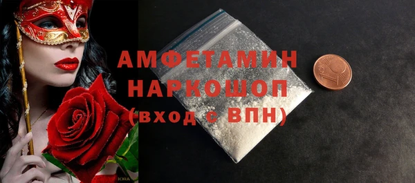 эйфоретик Алексеевка