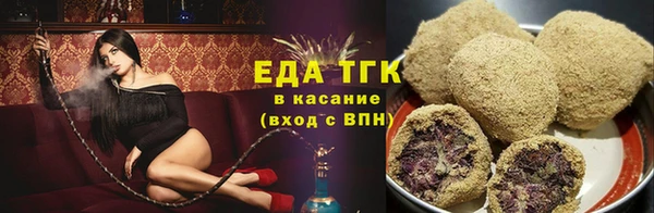 соль курить ск Нефтекумск