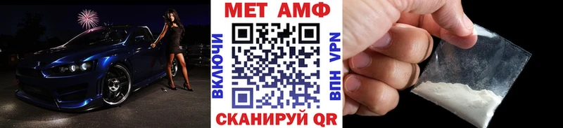 Метамфетамин Methamphetamine  Суровикино 