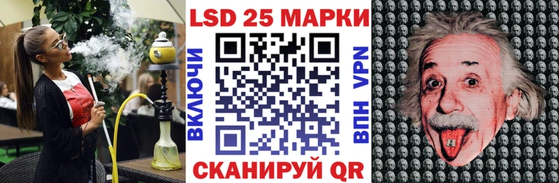 закладки Суровикино Марки 25I-NBOMe 1,5мг
