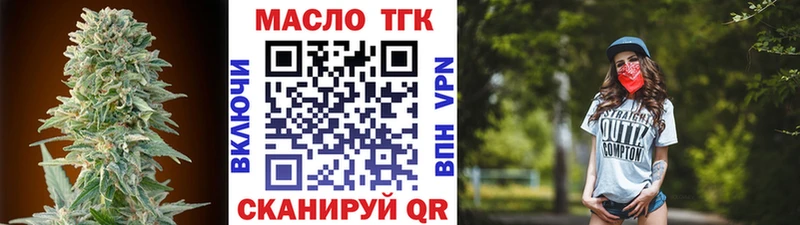 ТГК концентрат  Суровикино 