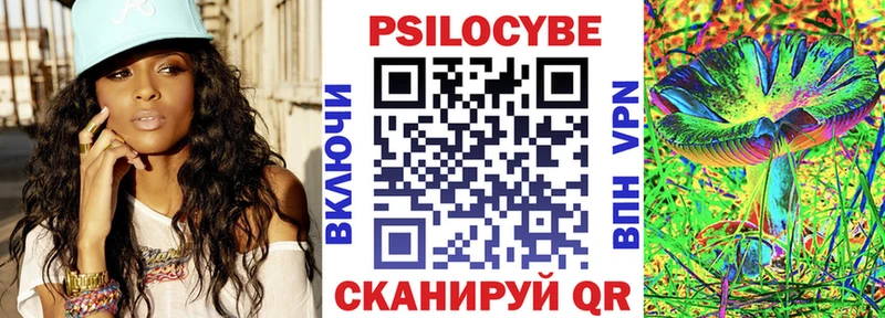 купить наркоту  Суровикино  Псилоцибиновые грибы ЛСД 